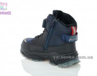 Зимове взуття хлопчикам