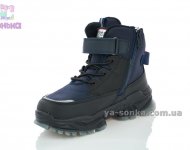 Зимове взуття хлопчикам