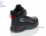 Черевики зимові для хлопчика