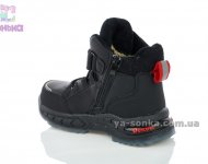 Черевики зимові для хлопчика