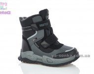 Зимние ботинки для мальчика