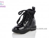 Ботинки для малышей