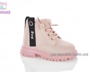 Демісезонні черевики для дівчаток