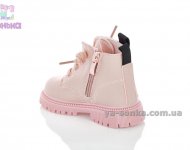 Демісезонні черевики для дівчаток