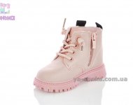 Демісезонні черевики для дівчаток