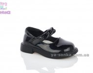 Черные туфли для маленьких девочек