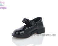 Черные туфли для маленьких девочек