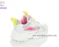 Кросівки дитячі дівчинці