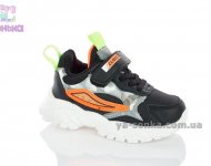 Детские кроссовки мальчикам