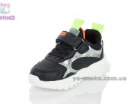 Детские кроссовки мальчикам