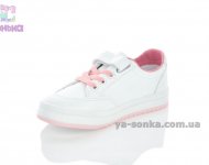 Детские мокасины девочкам