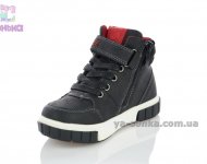 Демисезонные ботинки для мальчиков