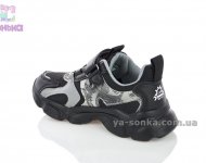 Детские кроссовки