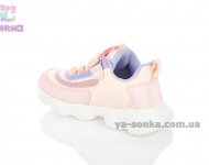 Кроссовки для девочки