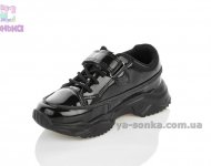 Кросівки для дівчинки