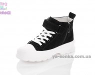 Демисезонная обувь для девочки