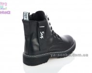 Демисезонные детские ботинки