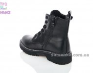 Демисезонные детские ботинки