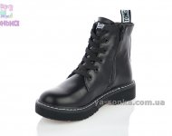 Демисезонные детские ботинки