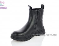 Демисезонные ботинки для девочек