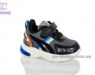 Демисезонная обувь мальчикам