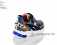 Демисезонная обувь мальчикам