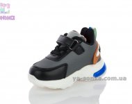 Демисезонная обувь мальчикам