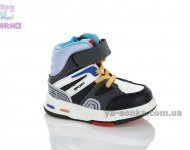 Демисезонная обувь мальчикам