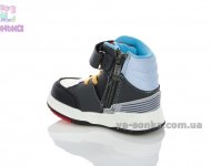 Демисезонная обувь мальчикам