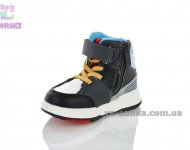 Демисезонная обувь мальчикам