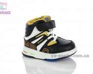 Демисезонная обувь мальчикам