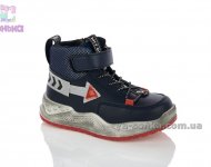 Черевики для хлопчика