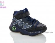 Демисезонные ботинки для мальчиков