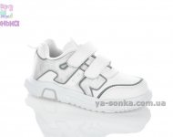 Детские кроссовки для девочки