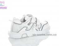 Детские кроссовки для девочки