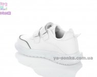 Детские кроссовки для девочки