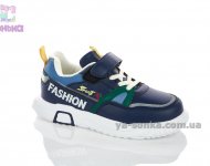 Кроссовки для мальчика