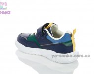 Кроссовки для мальчика