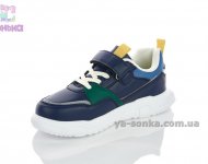 Кроссовки для мальчика