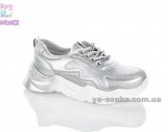 Дитячі кросівки для дівчат