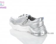 Дитячі кросівки для дівчат