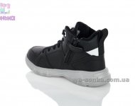 Ботинки для мальчика