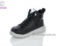 Ботинки для мальчика