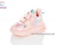 Детские кроссовки для девочки