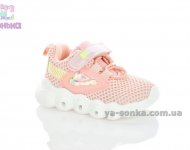 Детские кроссовки для малышек