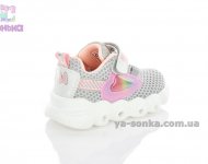 Детские кроссовки для малышек