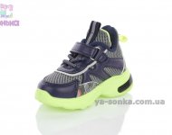 Летние кроссовки для мальчика