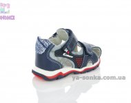 Сандалии  для мальчика