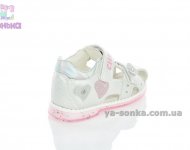 Закрытые босоножки для девочки