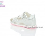 Закрытые босоножки для девочки